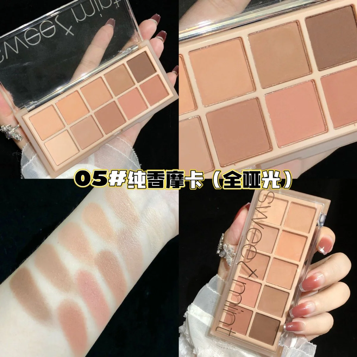 باليت ظلال عيون سويت منت | Sweet Mint Eyeshadow palette - Image 3