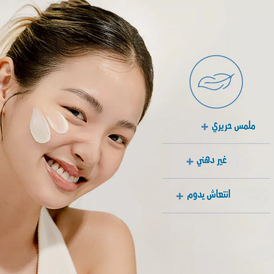 كريم مرطب 345 دكتور الثيا - 50مل  | Dr.althea 345 Relief Cream - Image 3