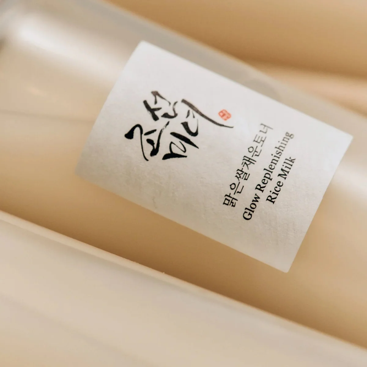 تونر حليب الارز بيوتي اوف جوسيون - 150مل | BEAUTY OF JOSEON Glow Replenishing Rice Milk - Image 4