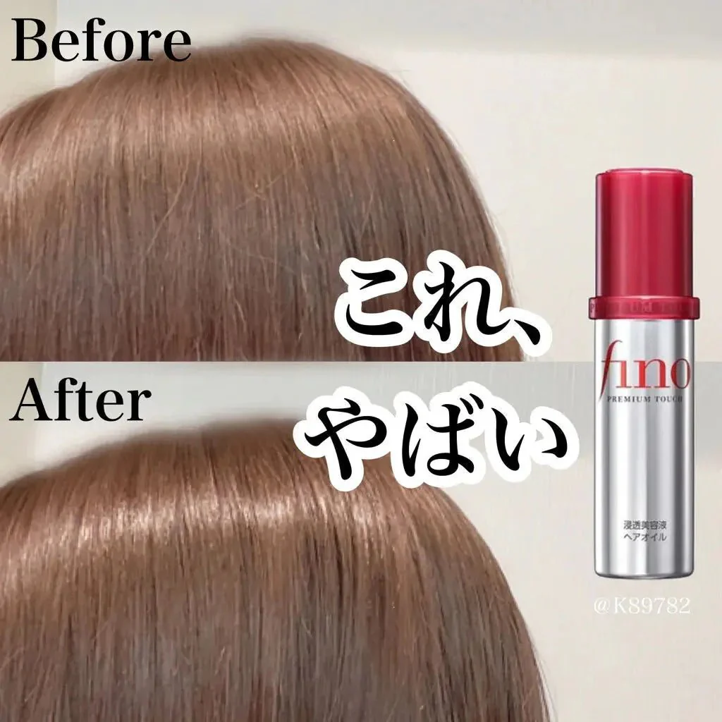 شيسيدو زيت الشعر فينو - 70مل | Shiseido Fino Premium Touch Hair Oil - Image 3
